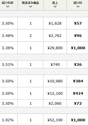 9月5,6,7.jpg